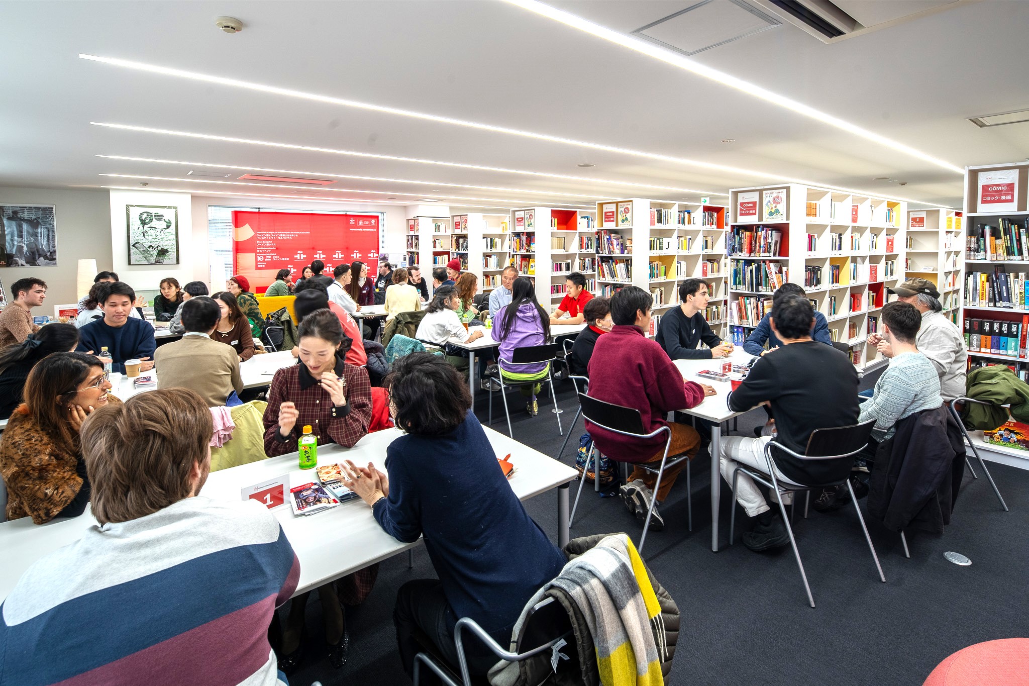 Intercambio español-japonés en la Biblioteca Federico García Lorca